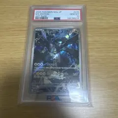 ゴ*ん様 PSA10 ゾロ目 遊戯王 エンシェント・フェアリー・ドラゴン