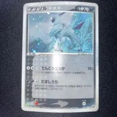 ポケモンカード アブソル 035/ADV-P PROMO セブンイレブン - メルカリ