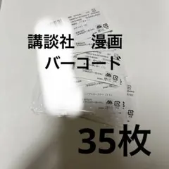 Item thumbnail for item 9e8d8a93-ff1d-4425-b5f0-63f984a7e749