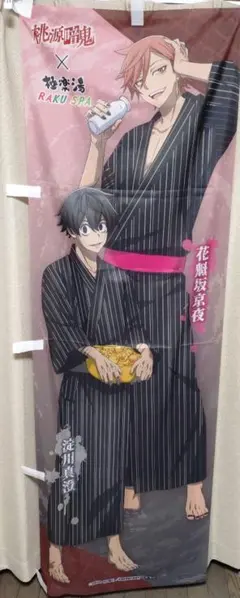 Item thumbnail for item 7d41c2f5-fdd8-4098-8906-4cb6df7d98f2