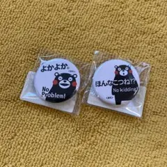 くまモン 缶バッジセット 2010年