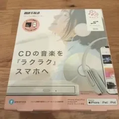 バッファロー　BUFFALO ラクレコ　ケーブルモデル　ホワイト