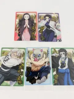 鬼滅の刃　ウエハースカード　10 禰豆子　しのぶ　実弥　伊之助　獪岳　5枚セット