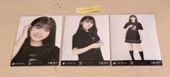 【値下げ済み】乃木坂46 大園桃子 生写真 コンプ