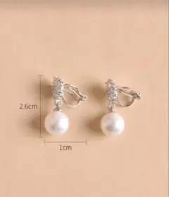 【定番】パール イヤリング フォーマル 冠婚葬祭 ホワイト卒業式 入学式