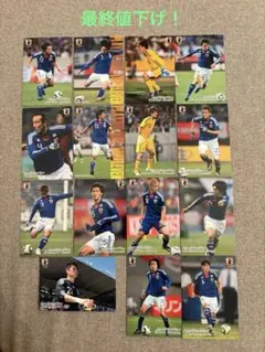 松田直樹 プリズム 2005 カルビー 日本代表カード 14枚 2006W杯 - メルカリ
