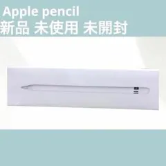 2025年最新】apple pencil 第一世代の人気アイテム - メルカリ