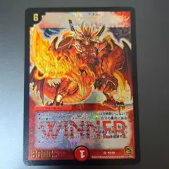 ボルシャック大和ドラゴン winner psa9 デュエマ】 ボルシャック・大和・ドラゴン(P7/Y9) 第9期/プロモ の買取