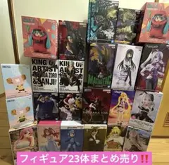 ONE PIECE NARUTO ヒロアカ　などフィギュア23体まとめ売り‼️