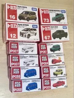 ミニカー　まとめ売り　バラ売り× 2025年最新】ミニカーまとめ売りの人気アイテム - メルカリ