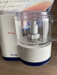 ★新品未使用品フードプロセッサーTESCOM TK−410料理　お菓子作り TESCOM フードプロセッサー TK410 - メルカリ