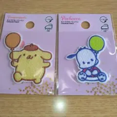期間限定値下げ♡サンリオ　ポチャッコ　ポムポムプリン　ワッペン２枚setめじるし