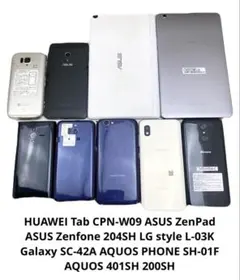 2026年最新】スマホ ジャンク まとめの人気アイテム - メルカリ