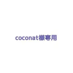 【coconat様専用】ORiental TRaffic パンプス 2足23.5
