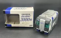 【人気特急モデル／ご当地鉄道】チョロQ 名鉄空港特急 ミュースカイ 2000系