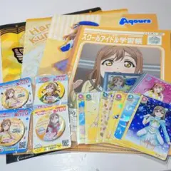 ラブライブ サンシャイン Aqours 国木田花丸