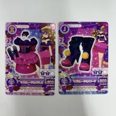 2026年最新】アイカツマスカレードコーデの人気アイテム - メルカリ