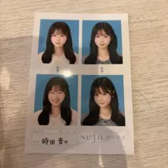 匿名発送☆時田音々 seju 証明写真 - メルカリ