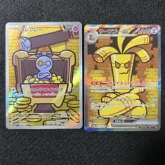 サーフゴーex SAR SR コレクレー AR 8枚セット サーフゴーex SAR 087/062 コレクレー AR セットの通販 ゆるるん