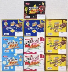 京都競馬場Welcomeチャンス ブラックサンダー 2箱 - メルカリ