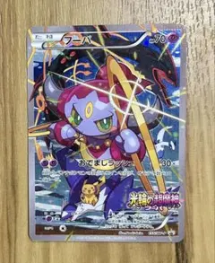 Item thumbnail for item f12e9c86-d2b1-41cb-a9de-669c63a91e94