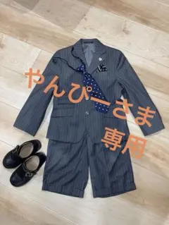 【やんぴーさま専用】スーツ　セットアップ　3点セット　ミチコロンドンコシノ