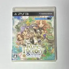 【PS3】ルーンファクトリー オーシャンズ