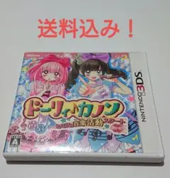 ドーリィ♪カノン ドキドキ♪トキメキ♪ ヒミツの音楽活動スタートでぇ〜す!!