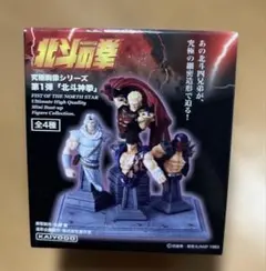 【レトロ】《箱未開封》北斗の拳 究極胸像シリーズ 第1弾 フィギュア4種類12体のサムネイル