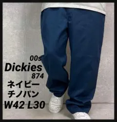 Item thumbnail for item eaa8773c-8176-4ace-a457-39832a75d5ea