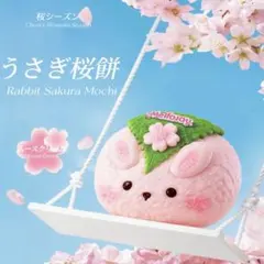 Mellojoy メロジョイ 限定品 うさぎ桜餅 スクイーズ 未開封 - メルカリ