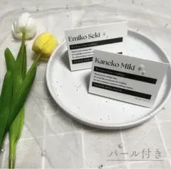 【NEW席札】　Aesop風 結婚式　シンプル　人気