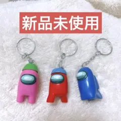 アモアス キーホルダー Among Us アモングアス アマングアス