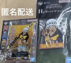 匿名配送 新品 未開封 ワンピース 一番くじ ロー ラバーアソート アクレット