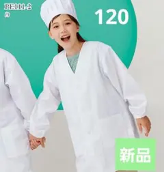 エプロン 子供 未使用