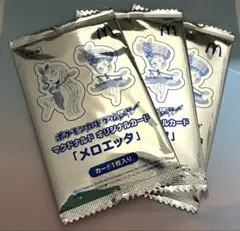メロエッタ　マックプロモ　訳あり　2パック ポケモン - ポケモンカード メロエッタ2種 プロモ マックの通販