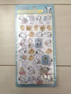 ボンボンドロップシール☆スヌーピー ランドリー