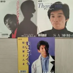 こう様 リクエスト 3点 まとめ商品