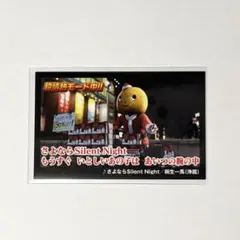 龍が如く THE LIVE カラオケ名曲カード 桐生一馬 (浄龍) 小野ミチオのサムネイル