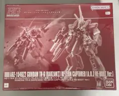 2026年最新】ガンプラの夢の人気アイテム - メルカリ