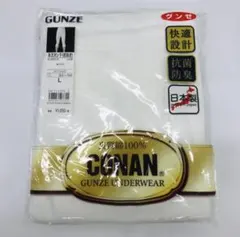 GUNZE グンゼ 半ズボン下 前あき　へ19