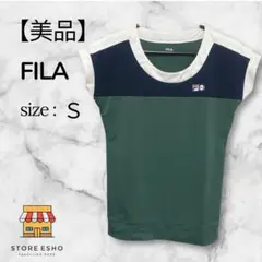 【美品】FILA フィラ トップス 半袖 カットソー グリーン系 S