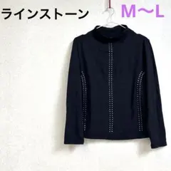 ラインストーン装飾 黒 長袖 ストレッチ　ハイネック トップスM〜L