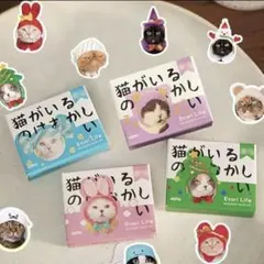 ミニ 漫画猫 ステッカーセット160枚 かわいい猫シールパック ミニサイズ