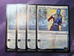 2026年最新】mtg 灯争大戦 スリーブの人気アイテム - メルカリ