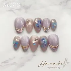 No.343✶【現品セール中】‪‪大人 グレージュ 紫陽花 マグネット 韓国