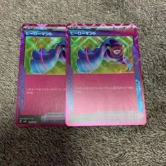 ヒーローマントace 2枚