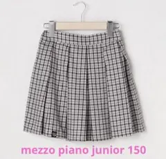 チェック柄スカパン　メゾピアノジュニア