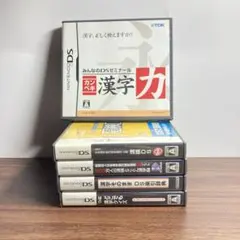 ニンテンドーDS【漢字学習ソフト5本まとめ売りセット】【oka】