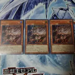 2026年最新】遊戯王OCG デュエルモンスターズの人気アイテム - メルカリ